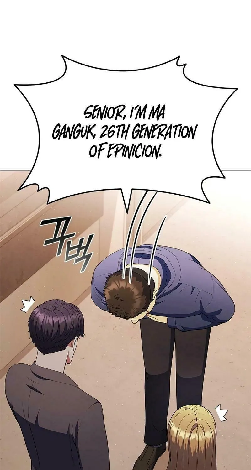 Read I Can Do It chapter 54 image 78 on Lezhin