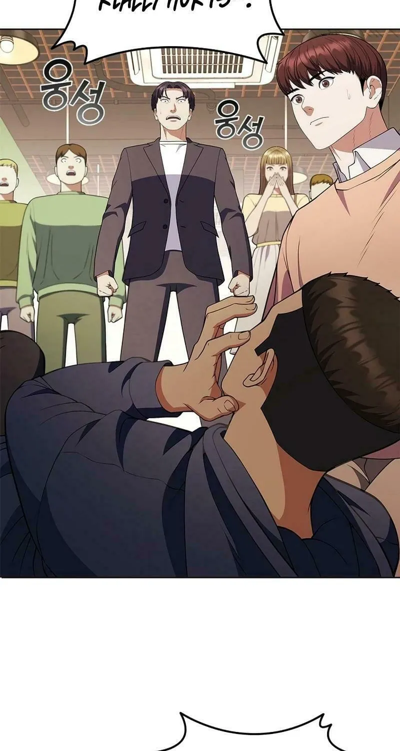 Read I Can Do It chapter 55 image 37 on Lezhin