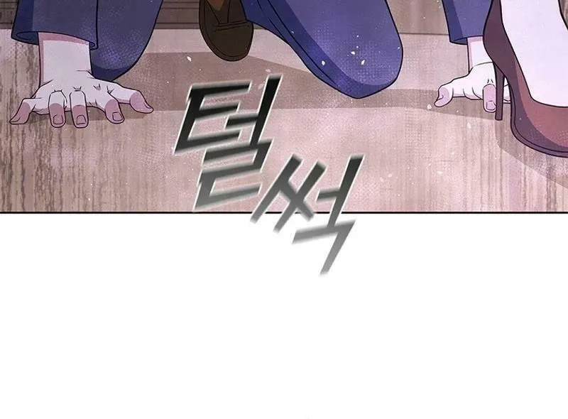 Read I Can Do It chapter 55 image 50 on Lezhin