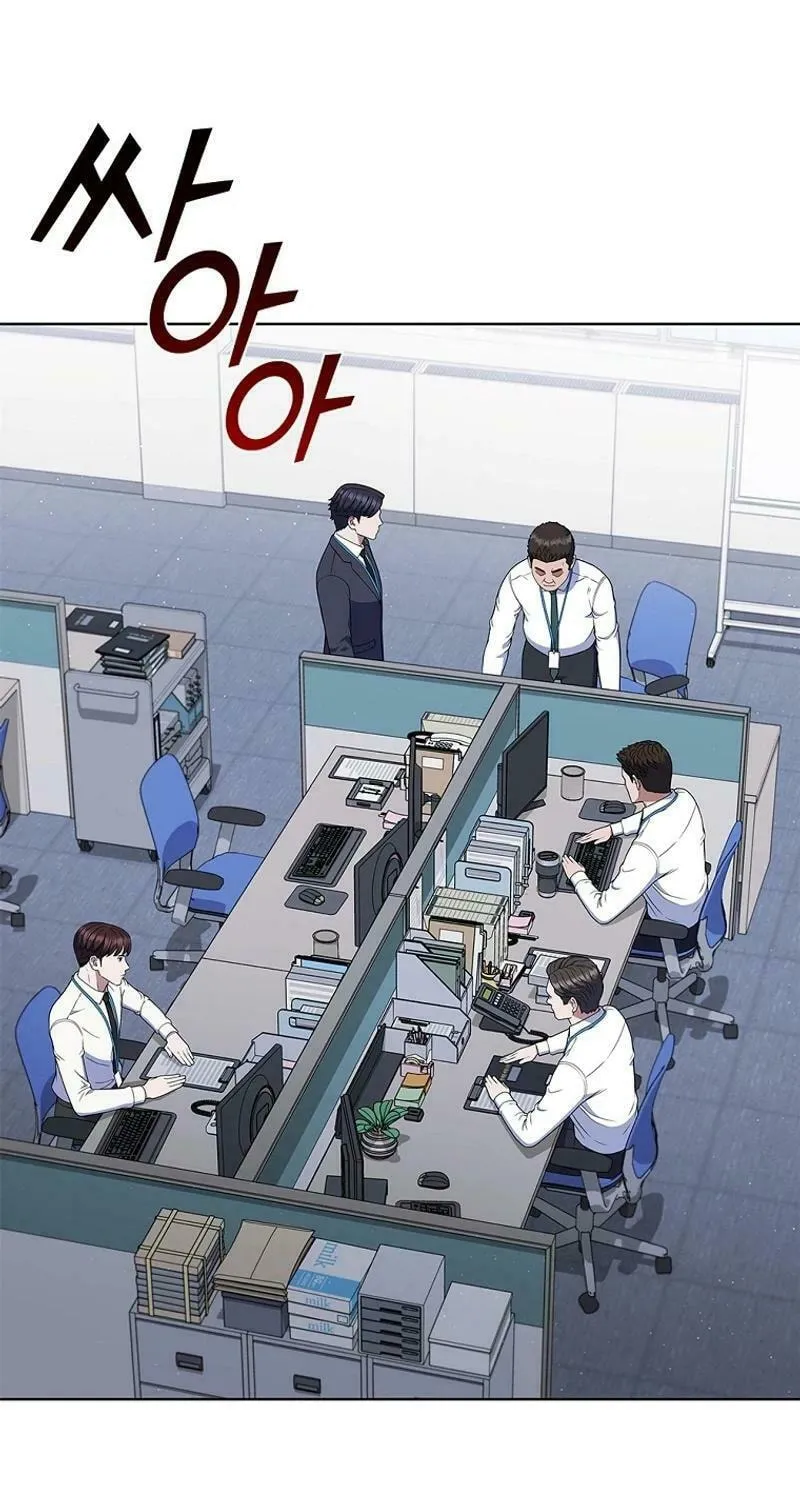 Read I Can Do It chapter 55 image 57 on Lezhin
