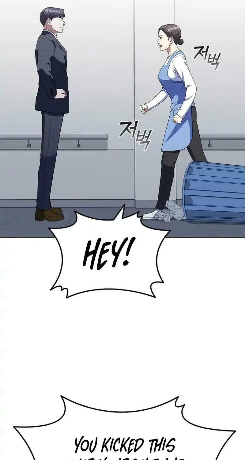 Read I Can Do It chapter 56 image 28 on Lezhin