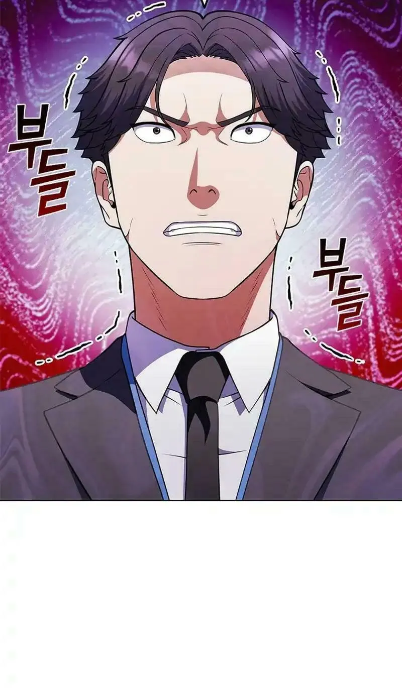 Read I Can Do It chapter 56 image 42 on Lezhin