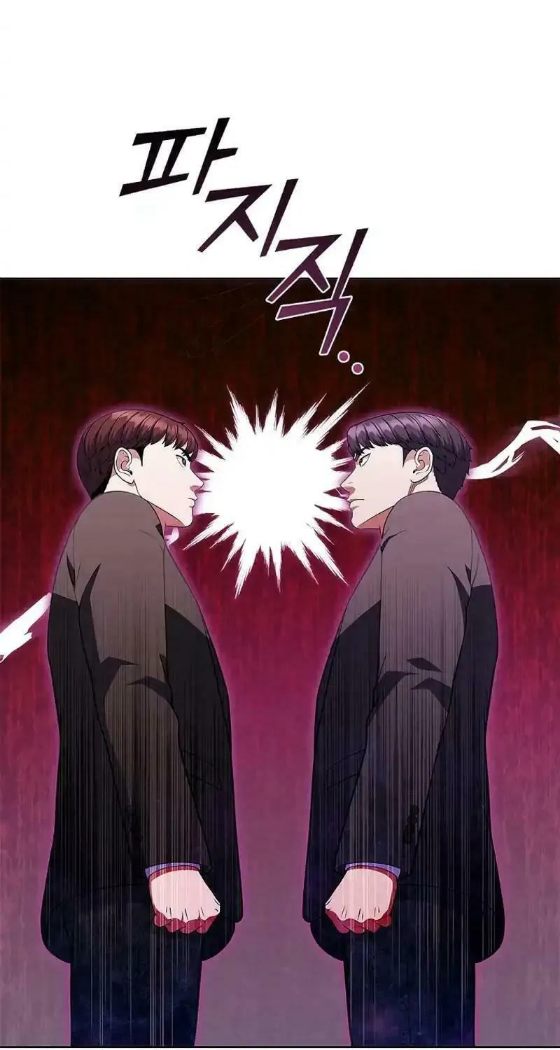 Read I Can Do It chapter 56 image 44 on Lezhin
