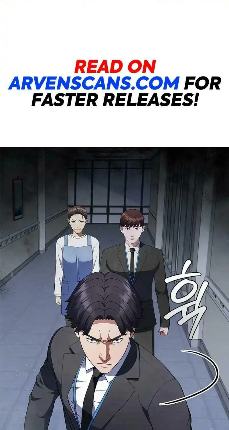 Read I Can Do It chapter 56 image 45 on Lezhin
