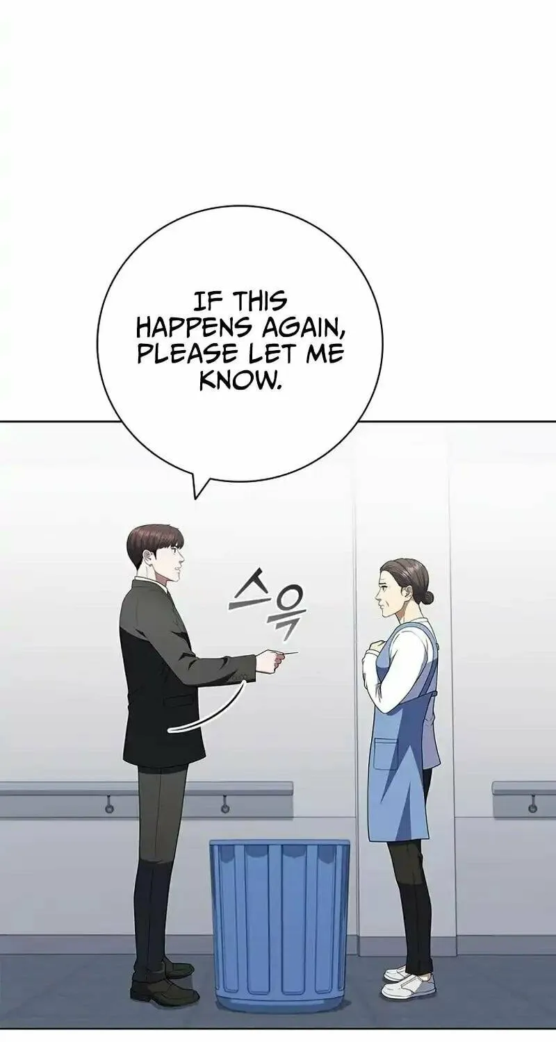 Read I Can Do It chapter 56 image 51 on Lezhin