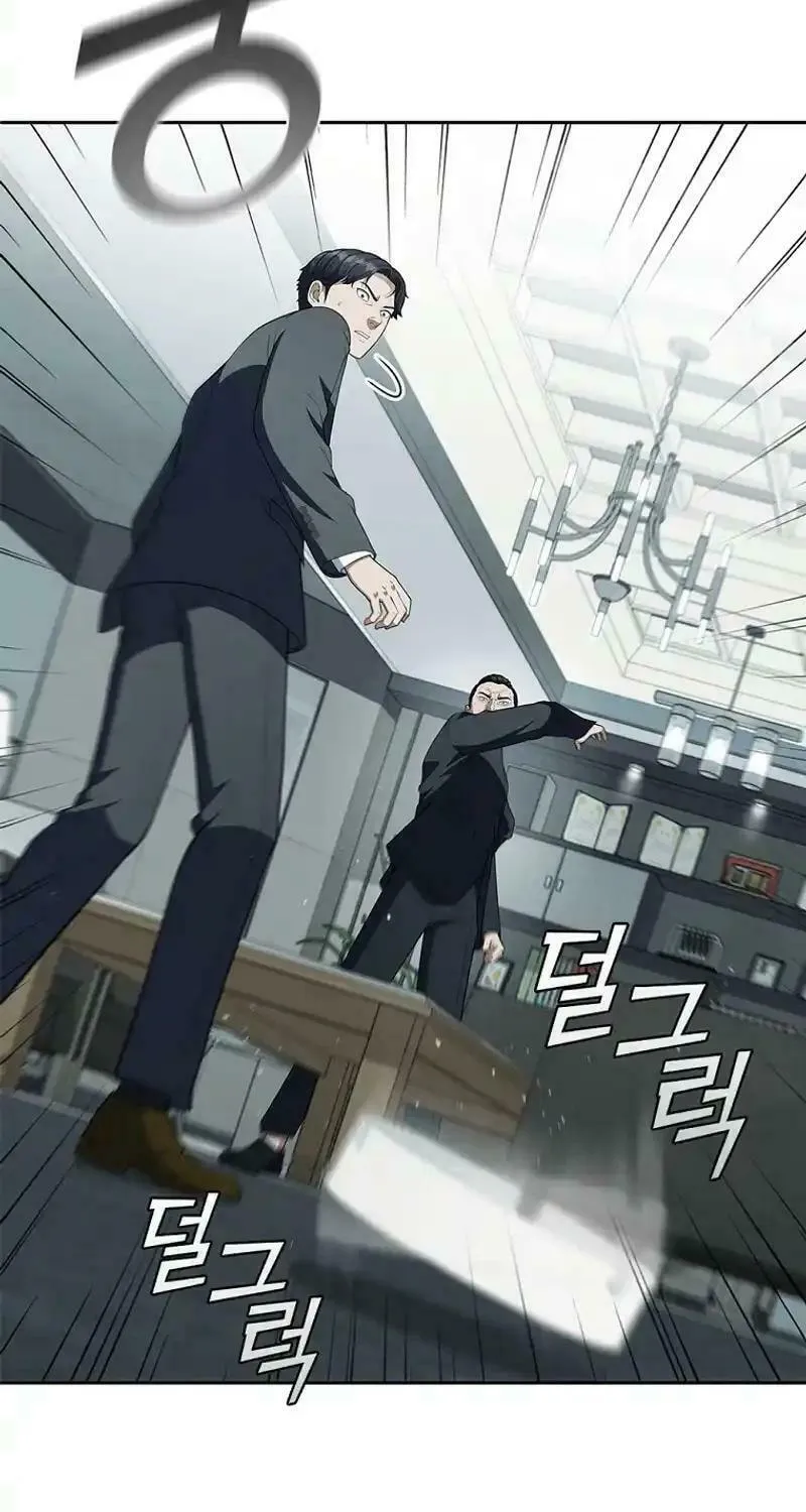 Read I Can Do It chapter 56 image 6 on Lezhin