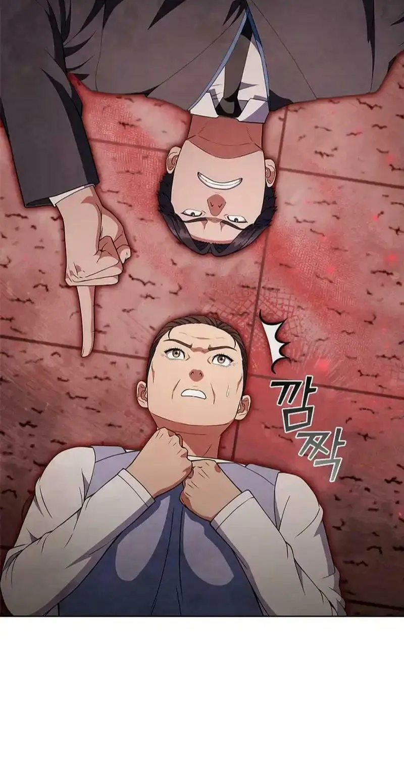 Read I Can Do It chapter 56 image 74 on Lezhin
