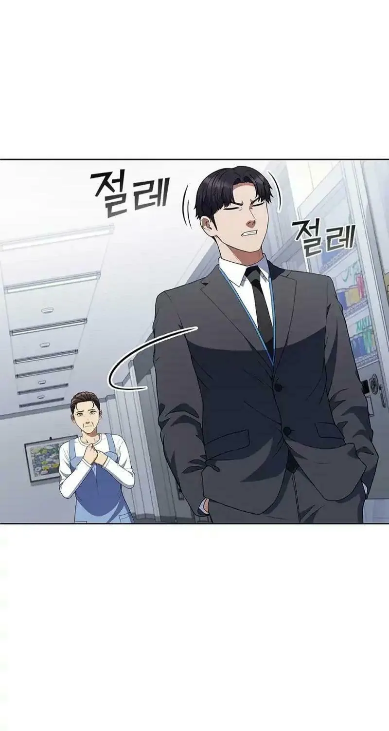 Read I Can Do It chapter 56 image 75 on Lezhin