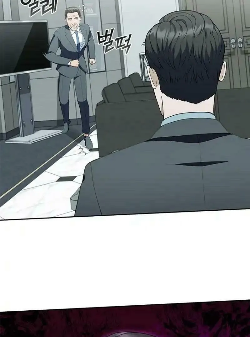 Read I Can Do It chapter 57 image 10 on Lezhin