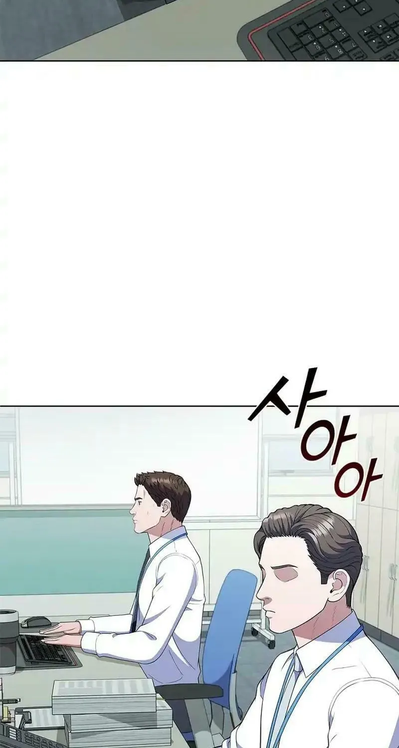 Read I Can Do It chapter 57 image 31 on Lezhin