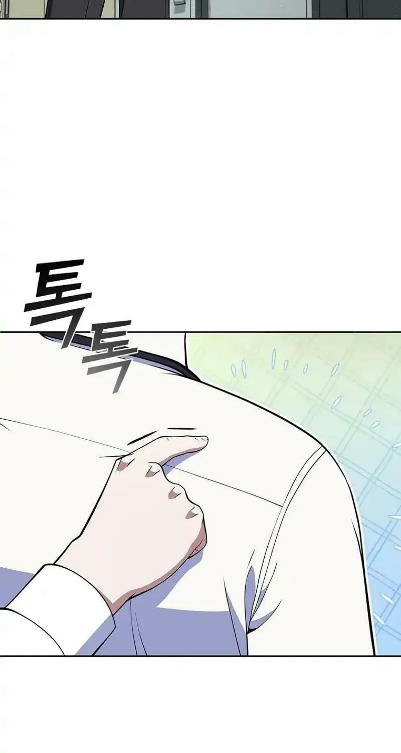 Read I Can Do It chapter 57 image 36 on Lezhin
