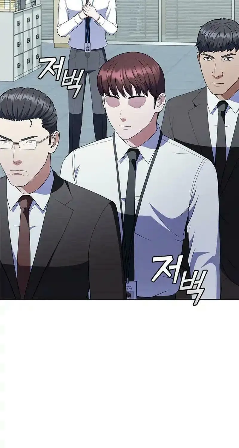 Read I Can Do It chapter 57 image 77 on Lezhin