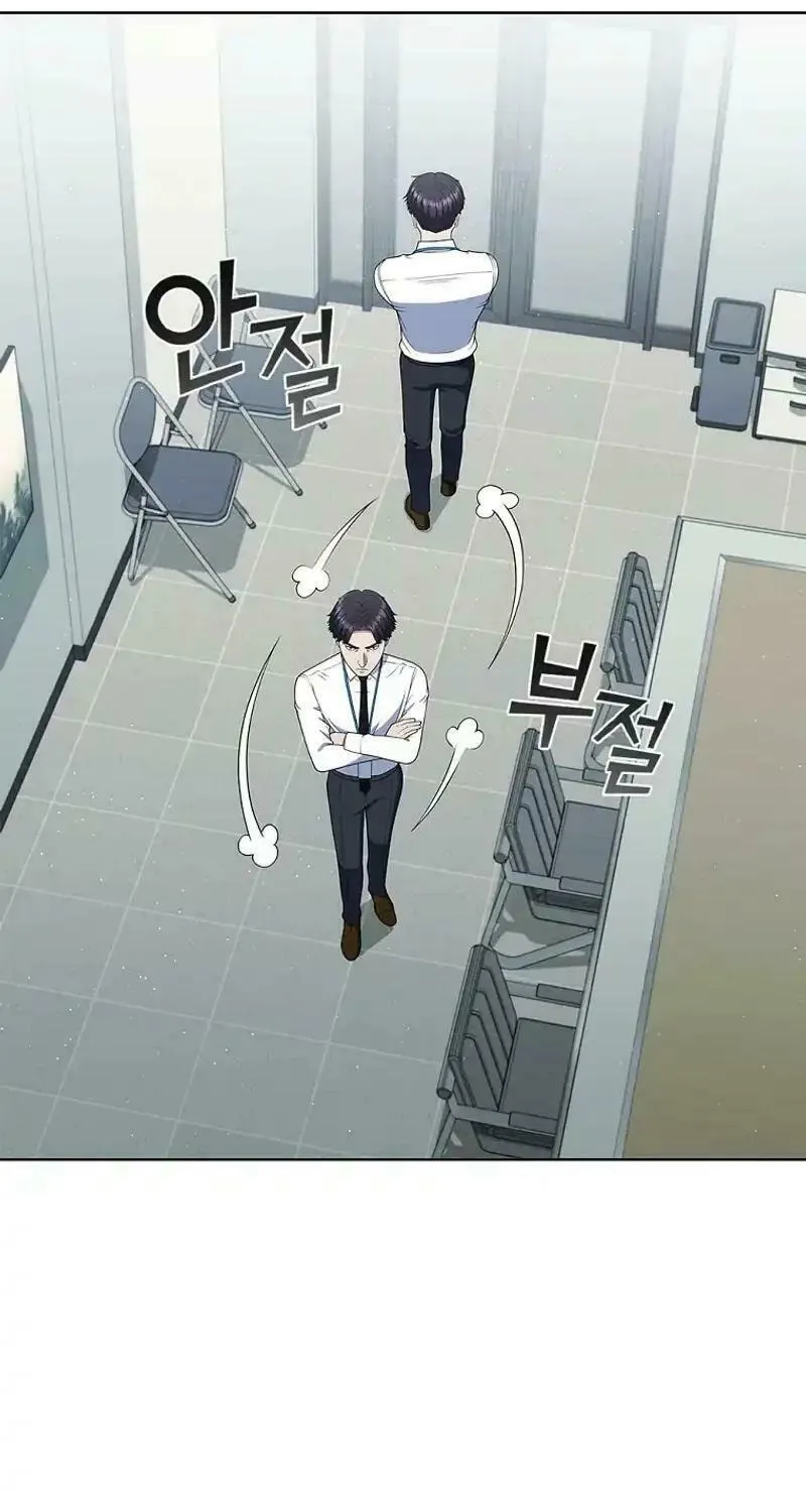 Read I Can Do It chapter 58 image 16 on Lezhin