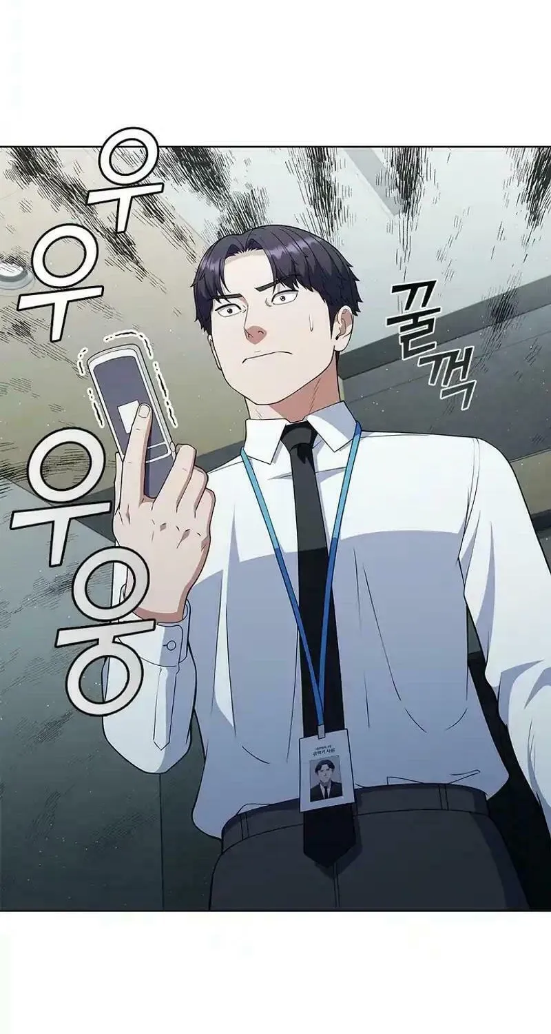 Read I Can Do It chapter 58 image 19 on Lezhin