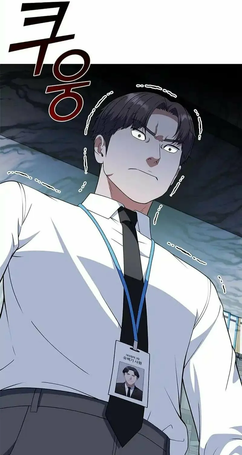 Read I Can Do It chapter 58 image 27 on Lezhin