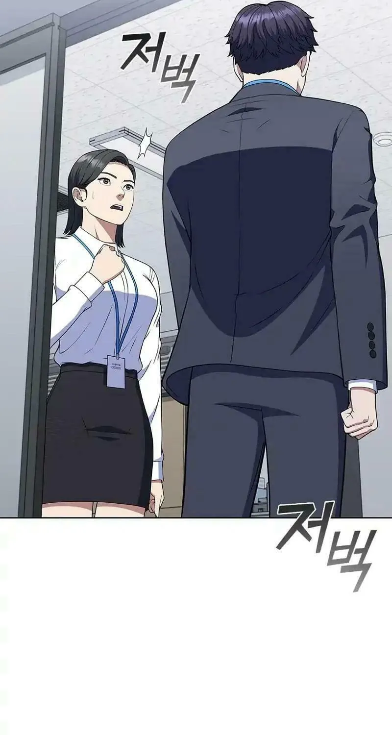 Read I Can Do It chapter 58 image 59 on Lezhin