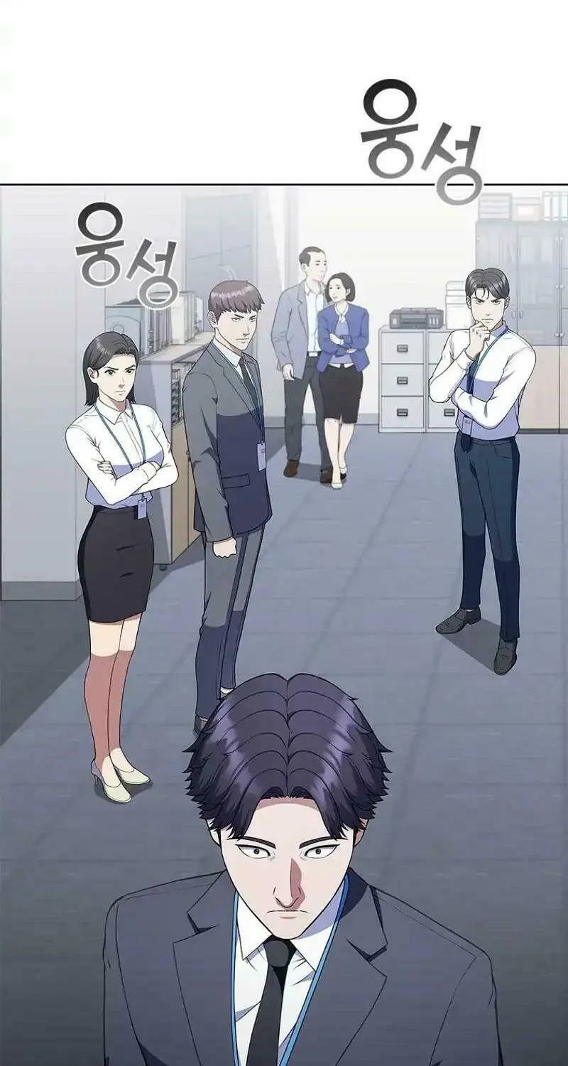 Read I Can Do It chapter 58 image 60 on Lezhin