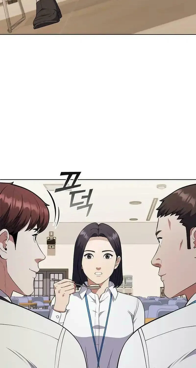 Read I Can Do It chapter 59 image 43 on Lezhin