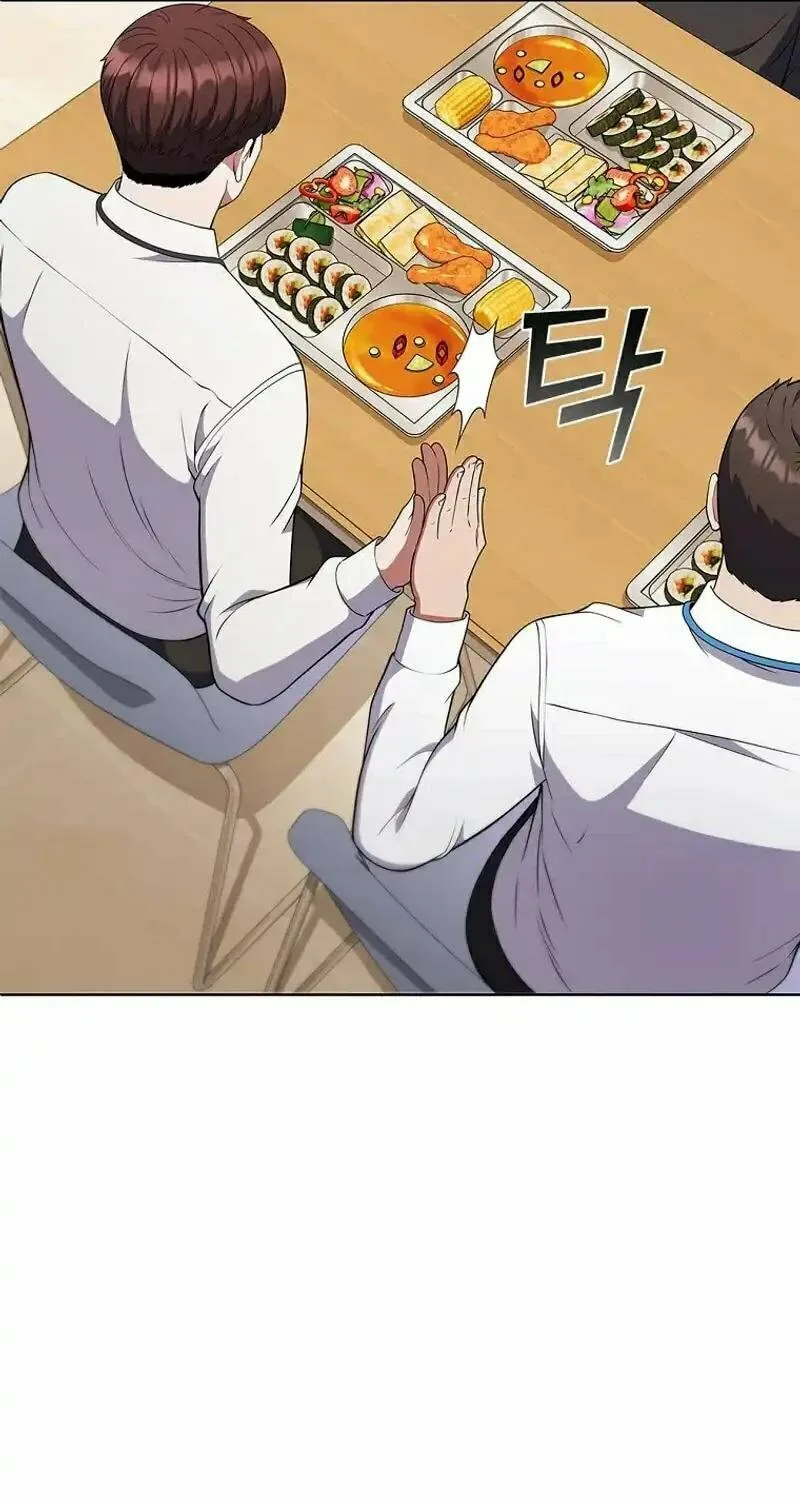 Read I Can Do It chapter 59 image 50 on Lezhin