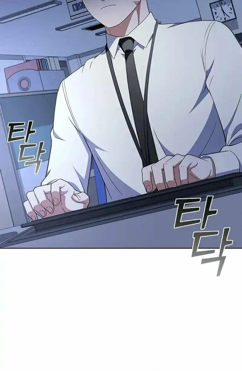 Read I Can Do It chapter 59 image 70 on Lezhin