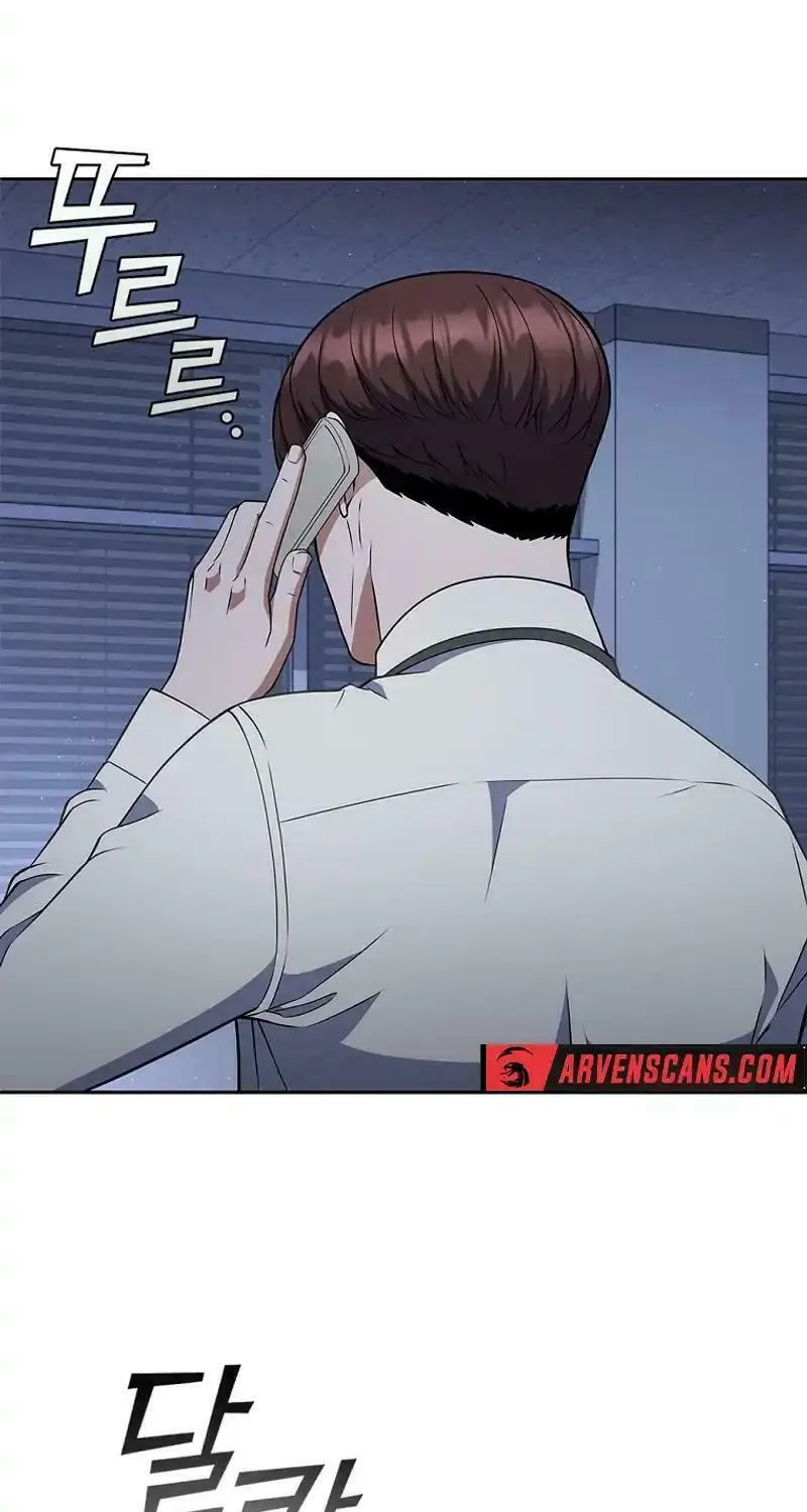 Read I Can Do It chapter 59 image 80 on Lezhin