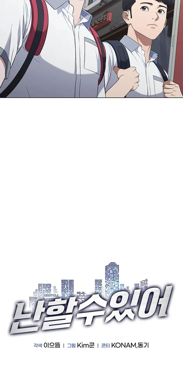 Read I Can Do It chapter 6 image 10 on Lezhin