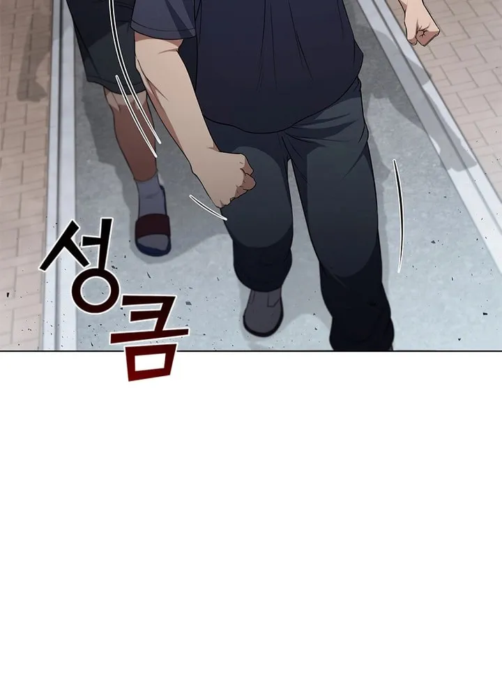 Read I Can Do It chapter 6 image 25 on Lezhin