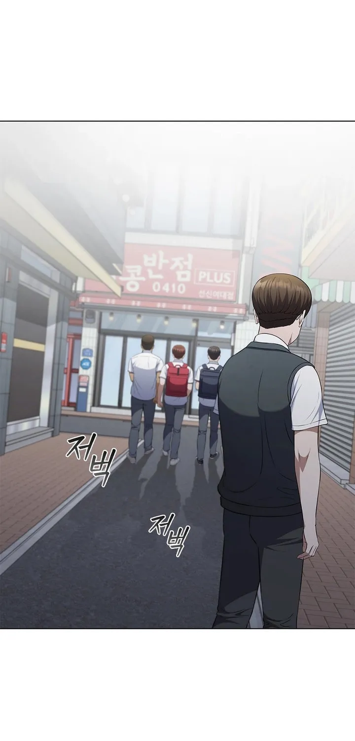 Read I Can Do It chapter 6 image 73 on Lezhin