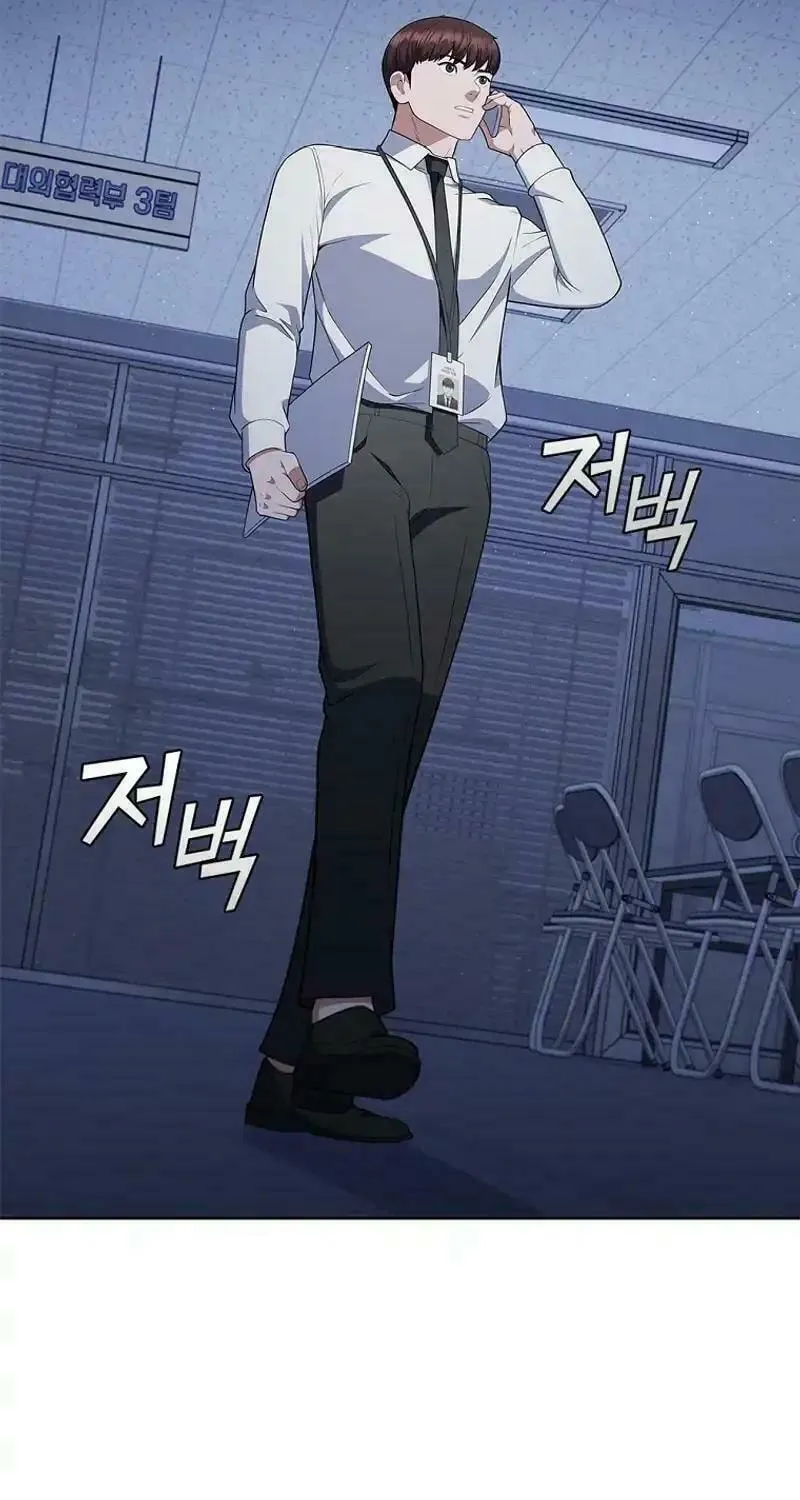 Read I Can Do It chapter 60 image 18 on Lezhin