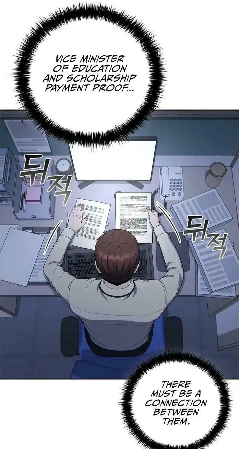 Read I Can Do It chapter 60 image 6 on Lezhin