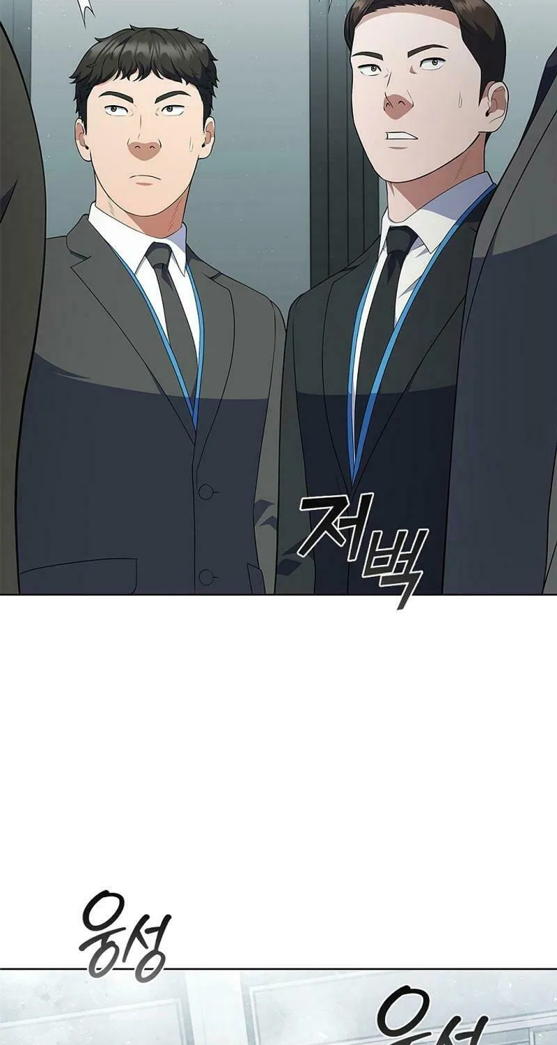 Read I Can Do It chapter 61 image 19 on Lezhin
