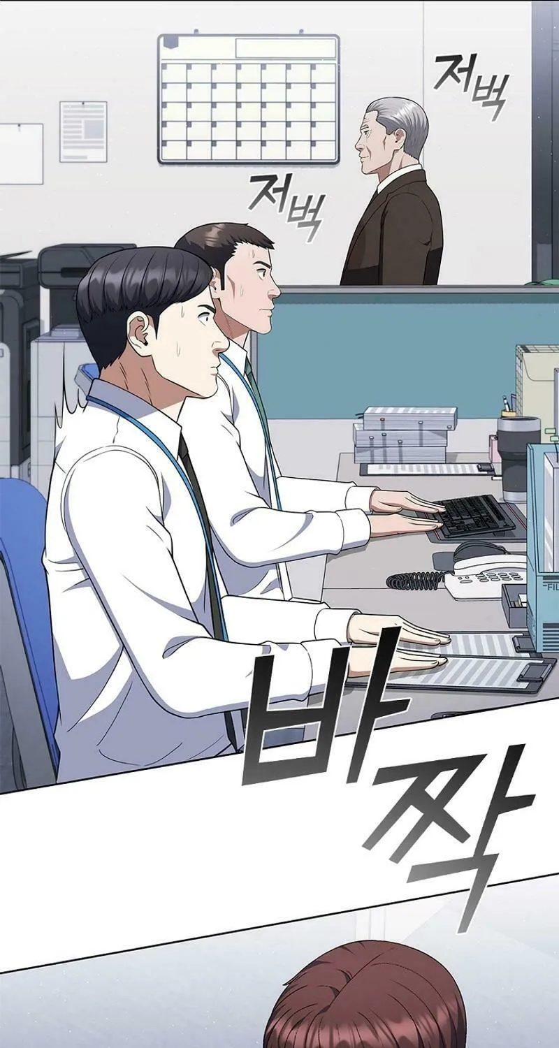 Read I Can Do It chapter 61 image 33 on Lezhin