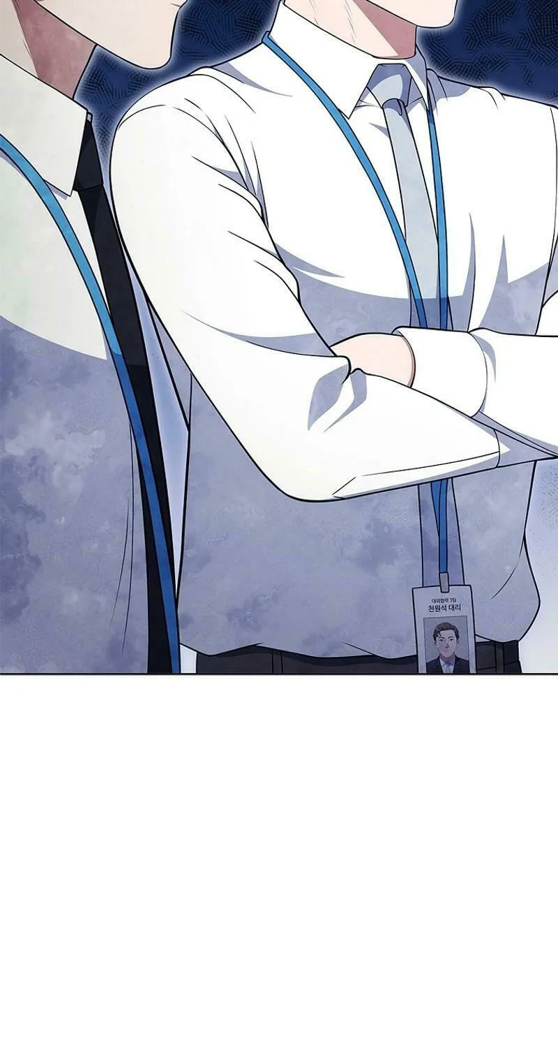 Read I Can Do It chapter 62 image 60 on Lezhin