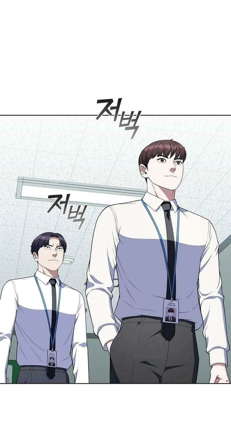 Read I Can Do It chapter 62 image 70 on Lezhin