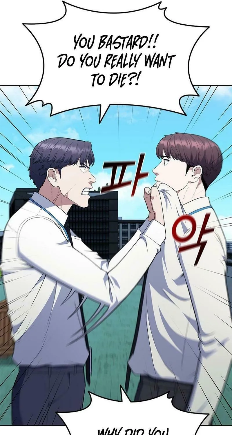 Read I Can Do It chapter 62 image 78 on Lezhin