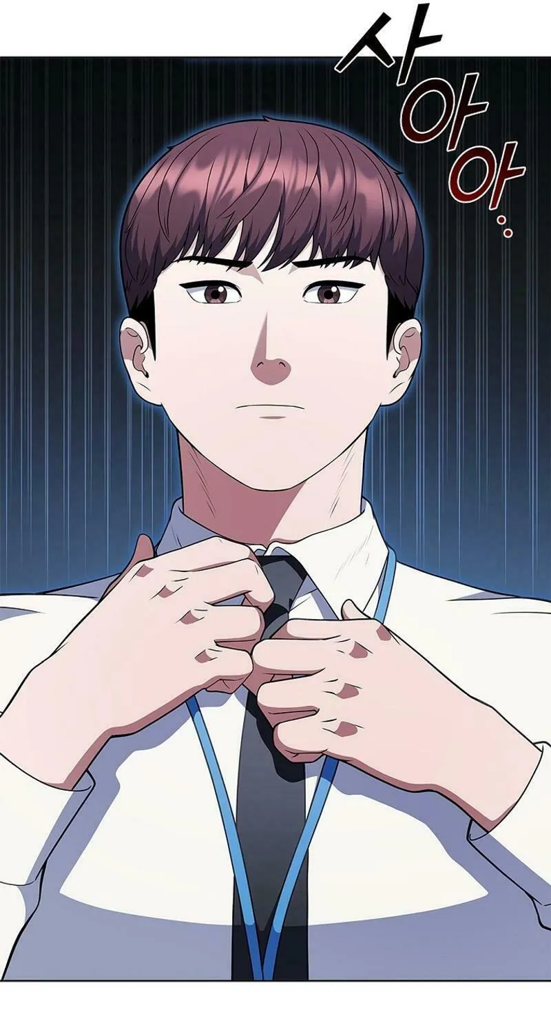 Read I Can Do It chapter 62 image 89 on Lezhin