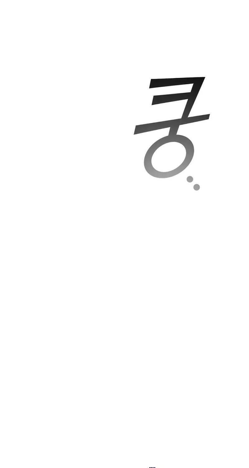 Read I Can Do It chapter 63 image 8 on Lezhin