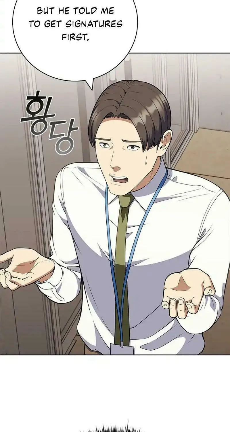 Read I Can Do It chapter 65 image 42 on Lezhin