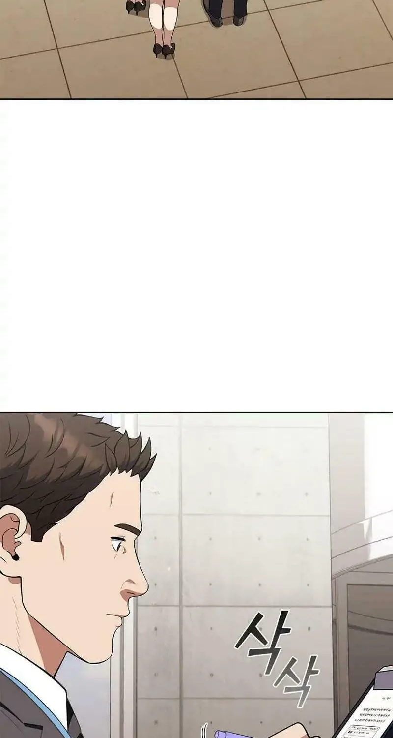 Read I Can Do It chapter 65 image 47 on Lezhin