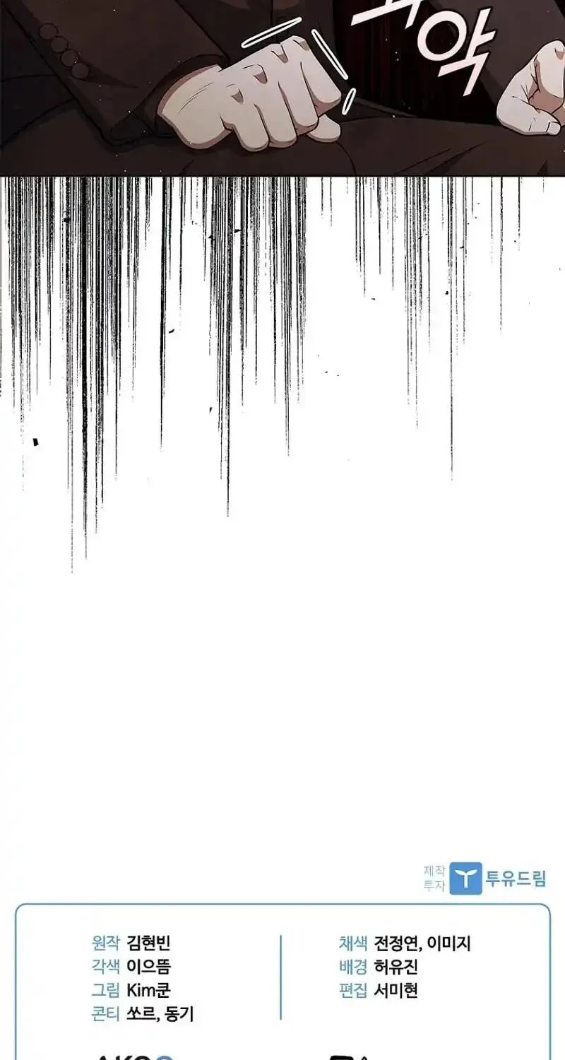 Read I Can Do It chapter 65 image 96 on Lezhin