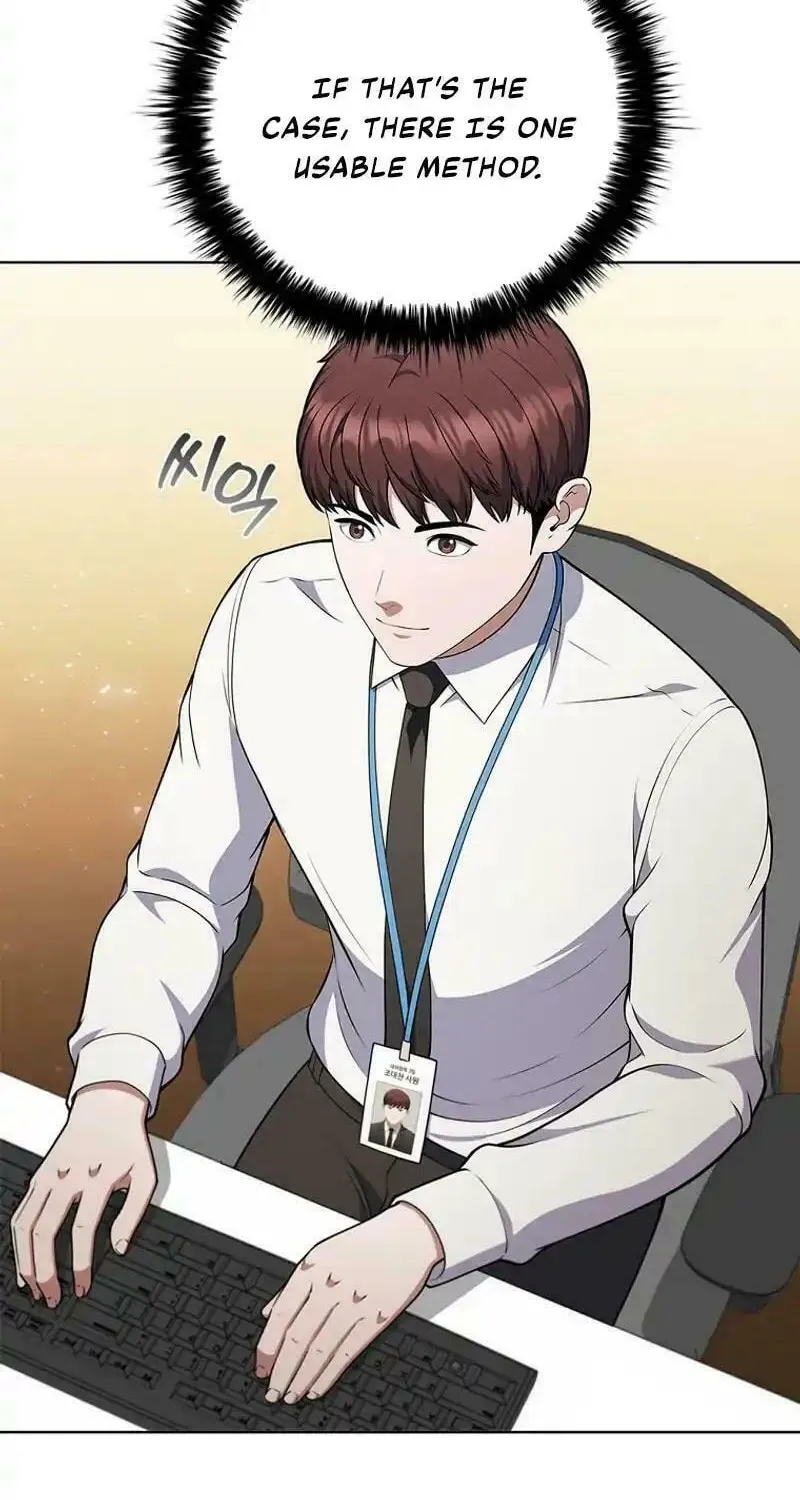 Read I Can Do It chapter 66 image 36 on Lezhin