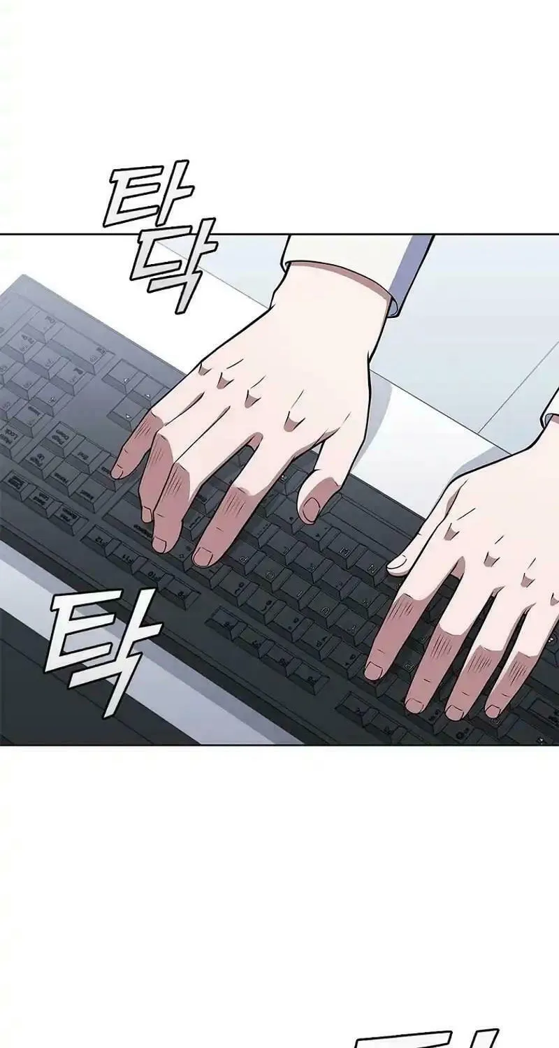 Read I Can Do It chapter 66 image 6 on Lezhin