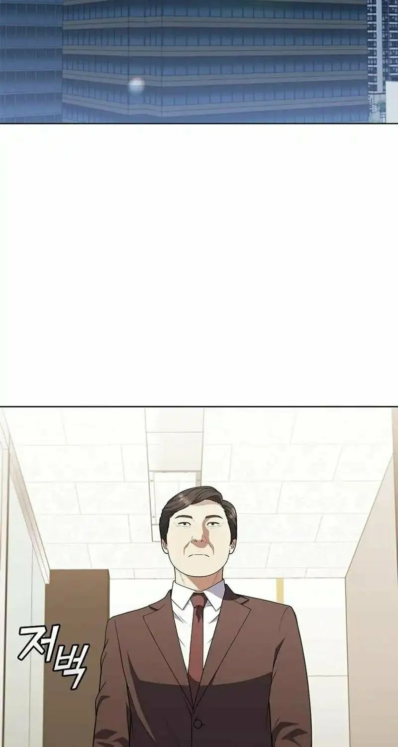 Read I Can Do It chapter 67 image 19 on Lezhin