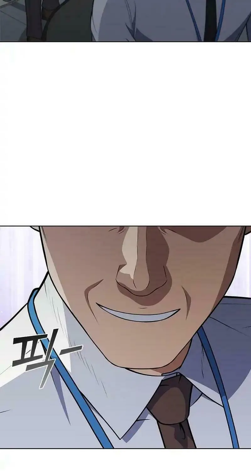 Read I Can Do It chapter 67 image 71 on Lezhin