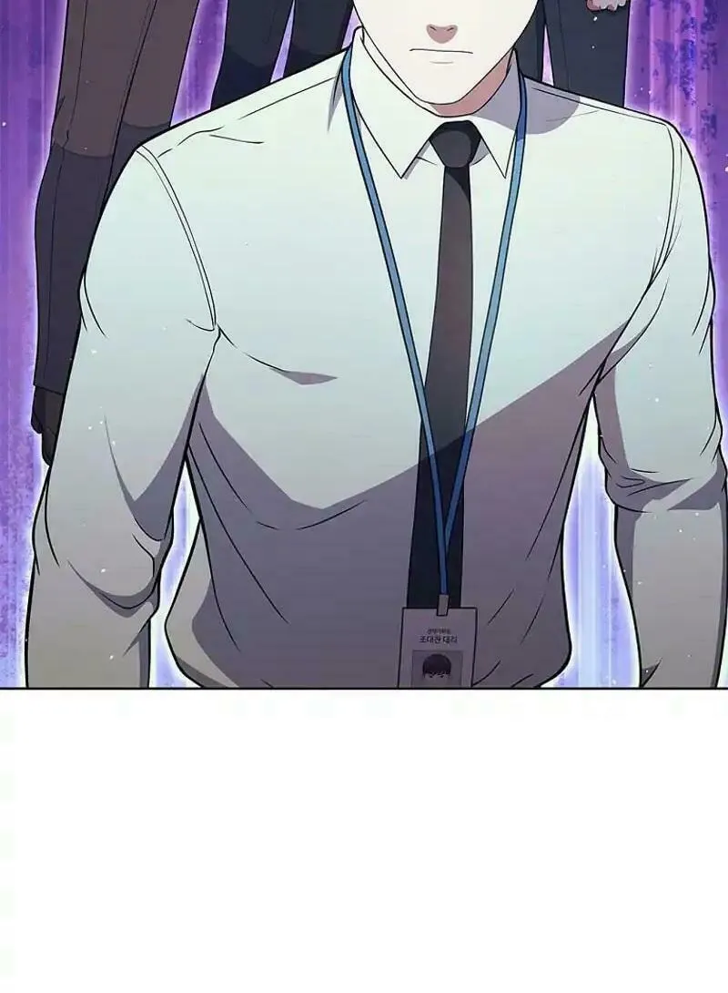 Read I Can Do It chapter 67 image 73 on Lezhin