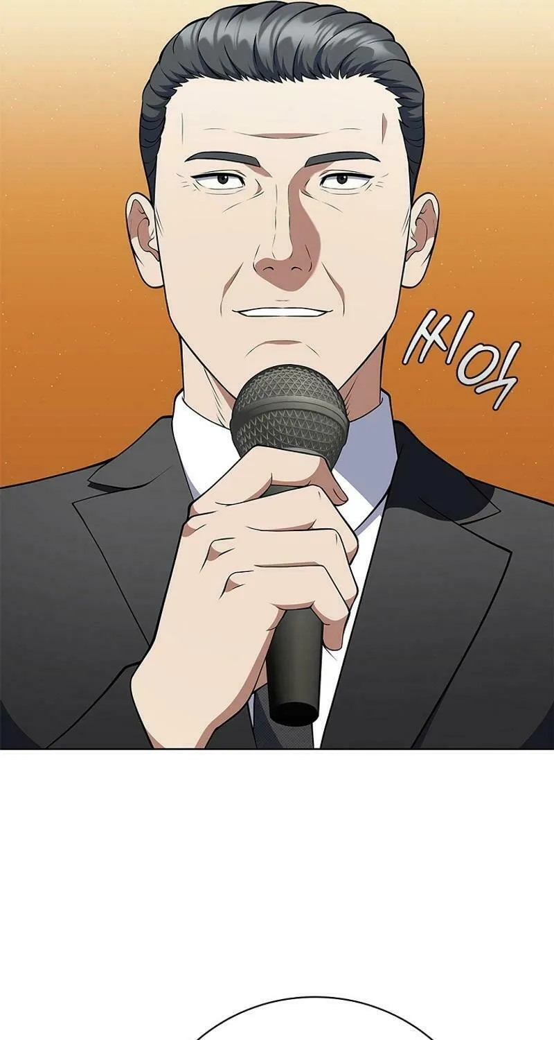 Read I Can Do It chapter 68 image 71 on Lezhin