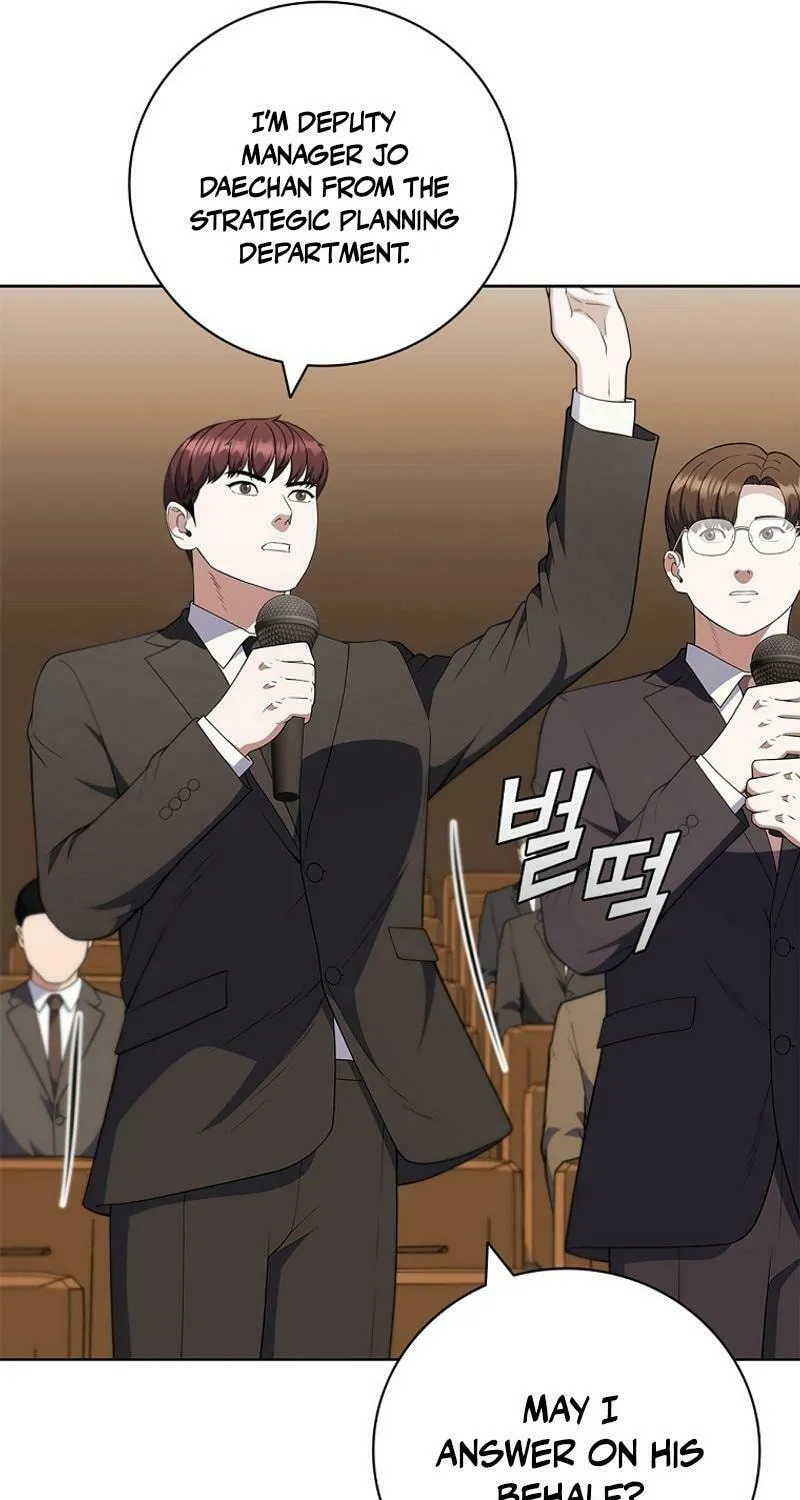 Read I Can Do It chapter 69 image 32 on Lezhin