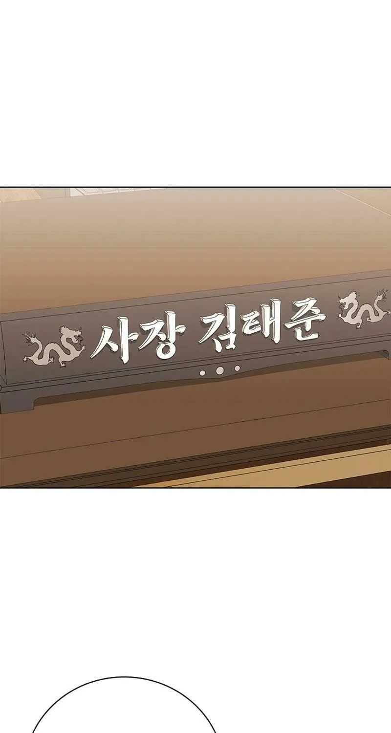 Read I Can Do It chapter 69 image 81 on Lezhin