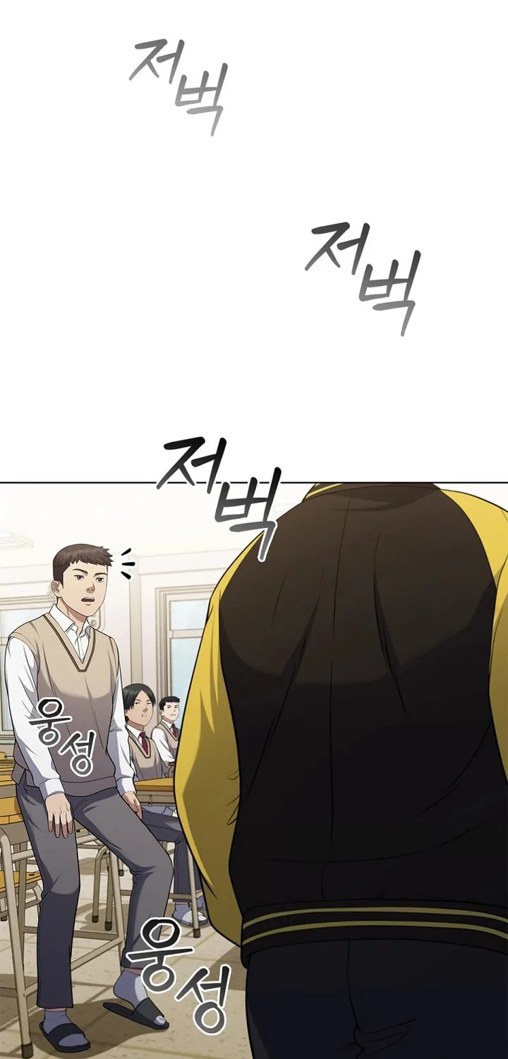 Read I Can Do It chapter 7 image 36 on Lezhin