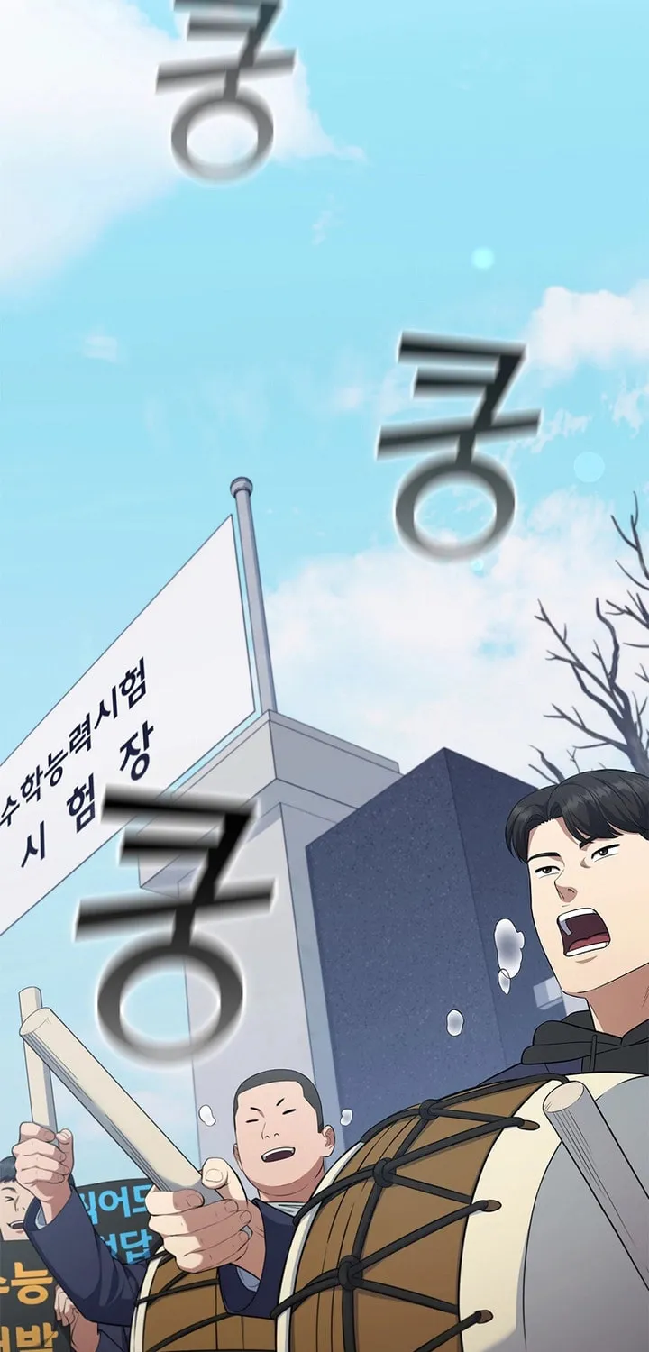Read I Can Do It chapter 7 image 42 on Lezhin